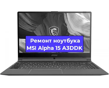 Замена hdd на ssd на ноутбуке MSI Alpha 15 A3DDK в Тюмени